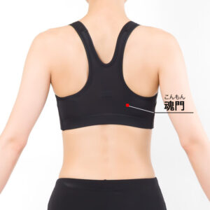 魂門(こんもん)[BL47]