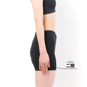 二間(じかん)[LI2]