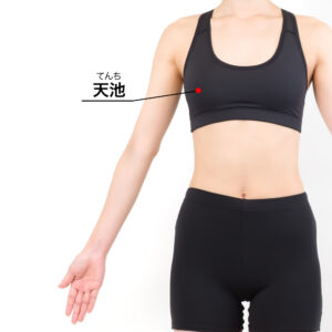 天池(てんち)[PC1]